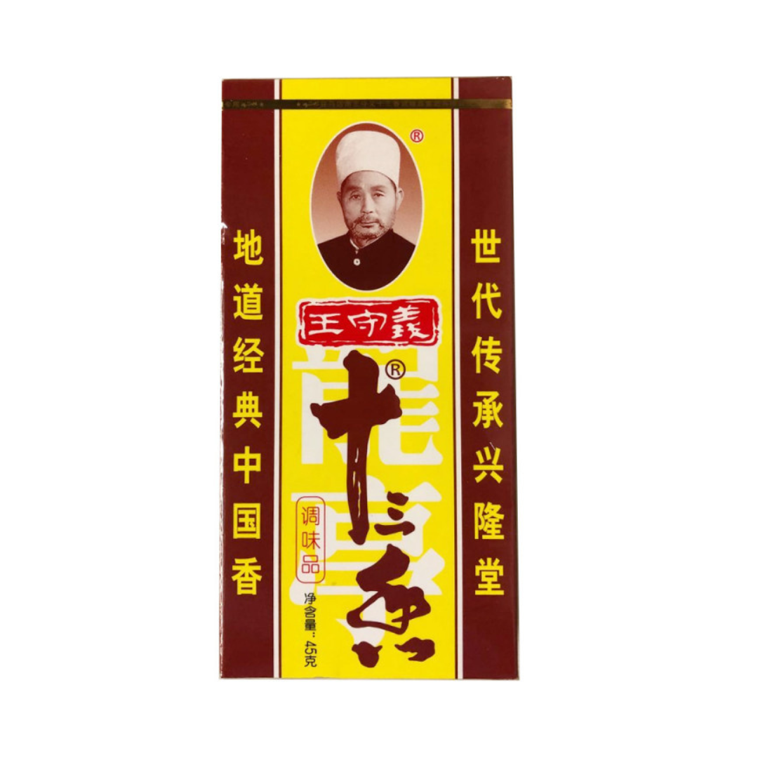 Wang Shou Yi 13 Spice 45g