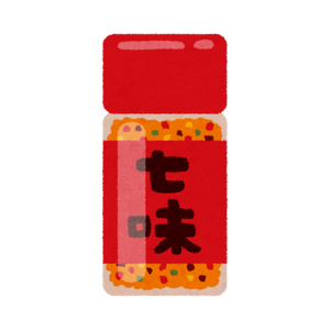Spices