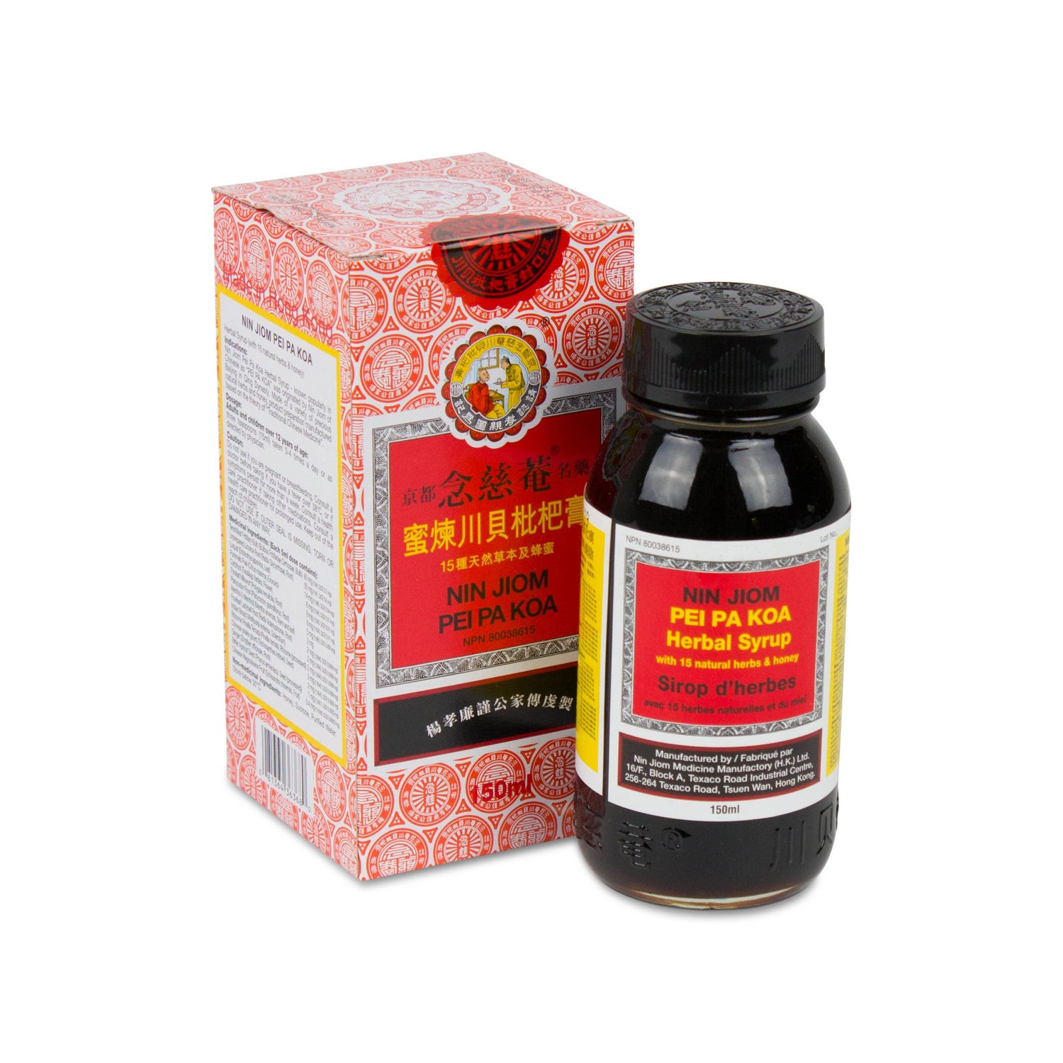 Nin Jiom Pei Pa Koa Herbal Cough Syrup 150ml – Lunar Mart