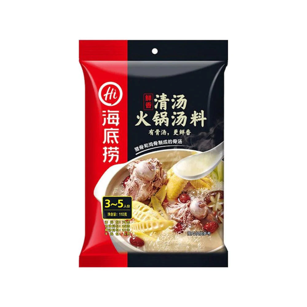 Haidilao Hotpot Soup Base Mushroom 110g