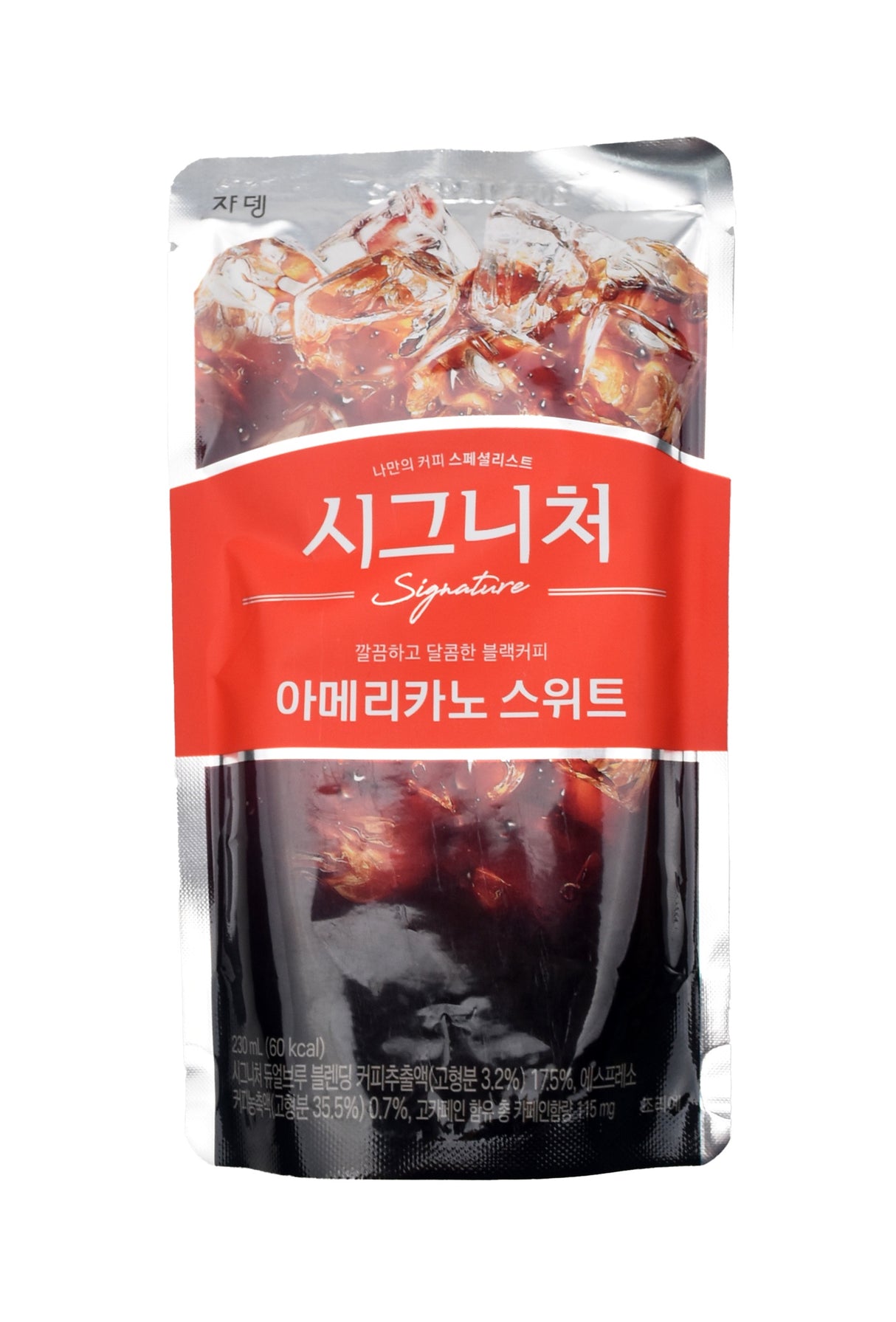 Jardin Cafe Real Americano Sweet 230ml