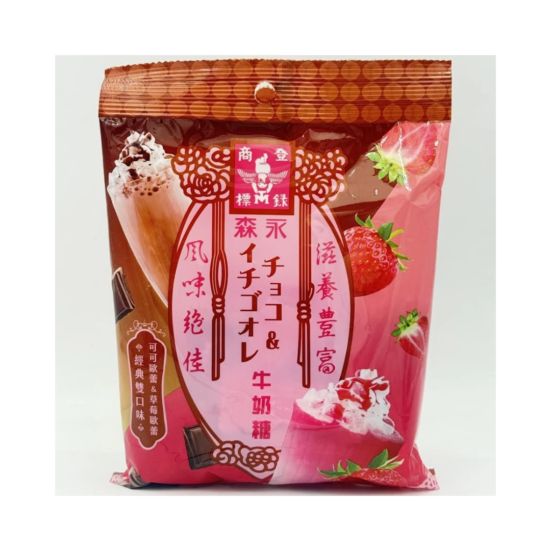 Moringa Strawberry Chocolate Milk Candy 90g
