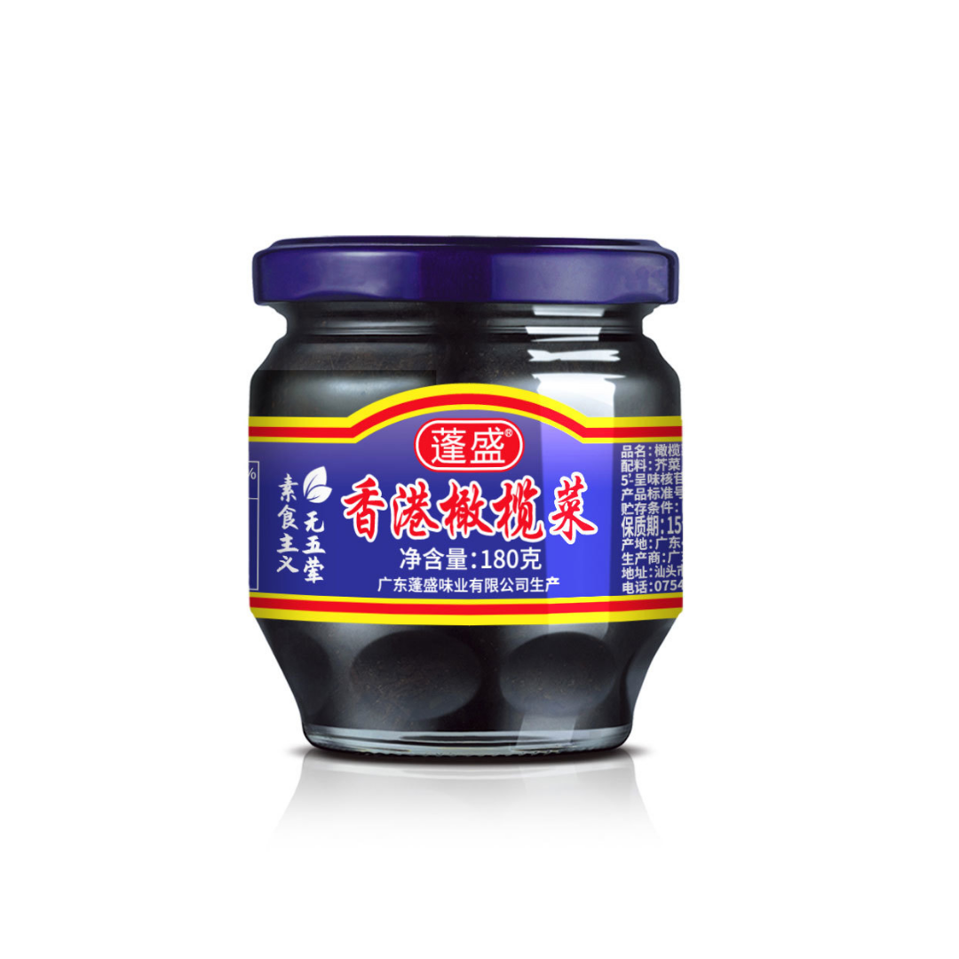 Peng Sheng Hong Kong Olive Vegetables 180g