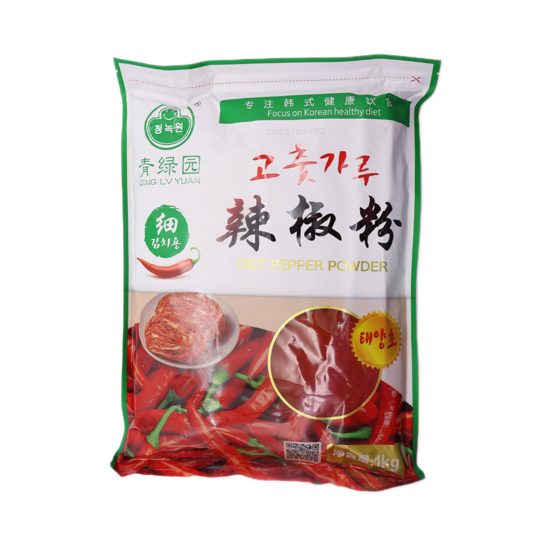 Qing Lv Yuan Hot Pepper Fine Powder 1kg