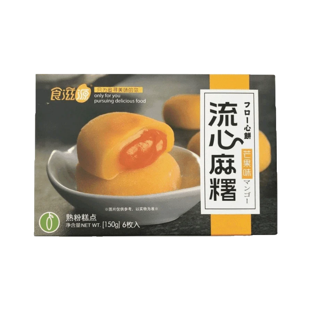 Shi Zi Yuan Mango Mochi 150g