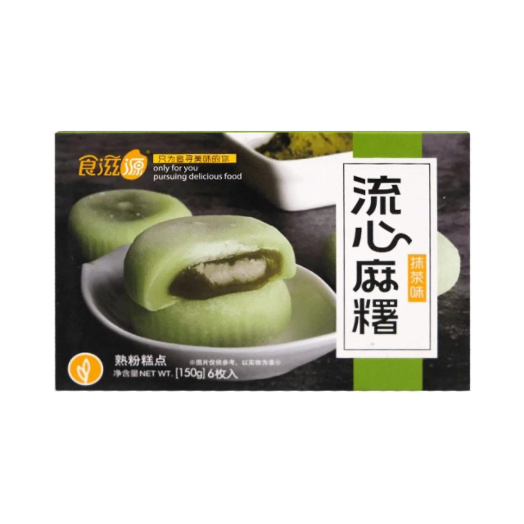 Shi Zi Yuan Matcha Mochi 150g