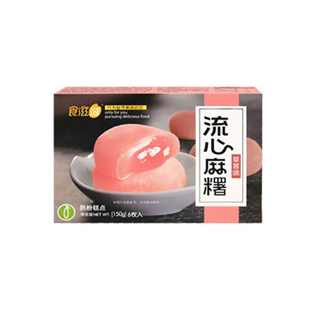 Shi Zi Yuan Strawberry Mochi 150g