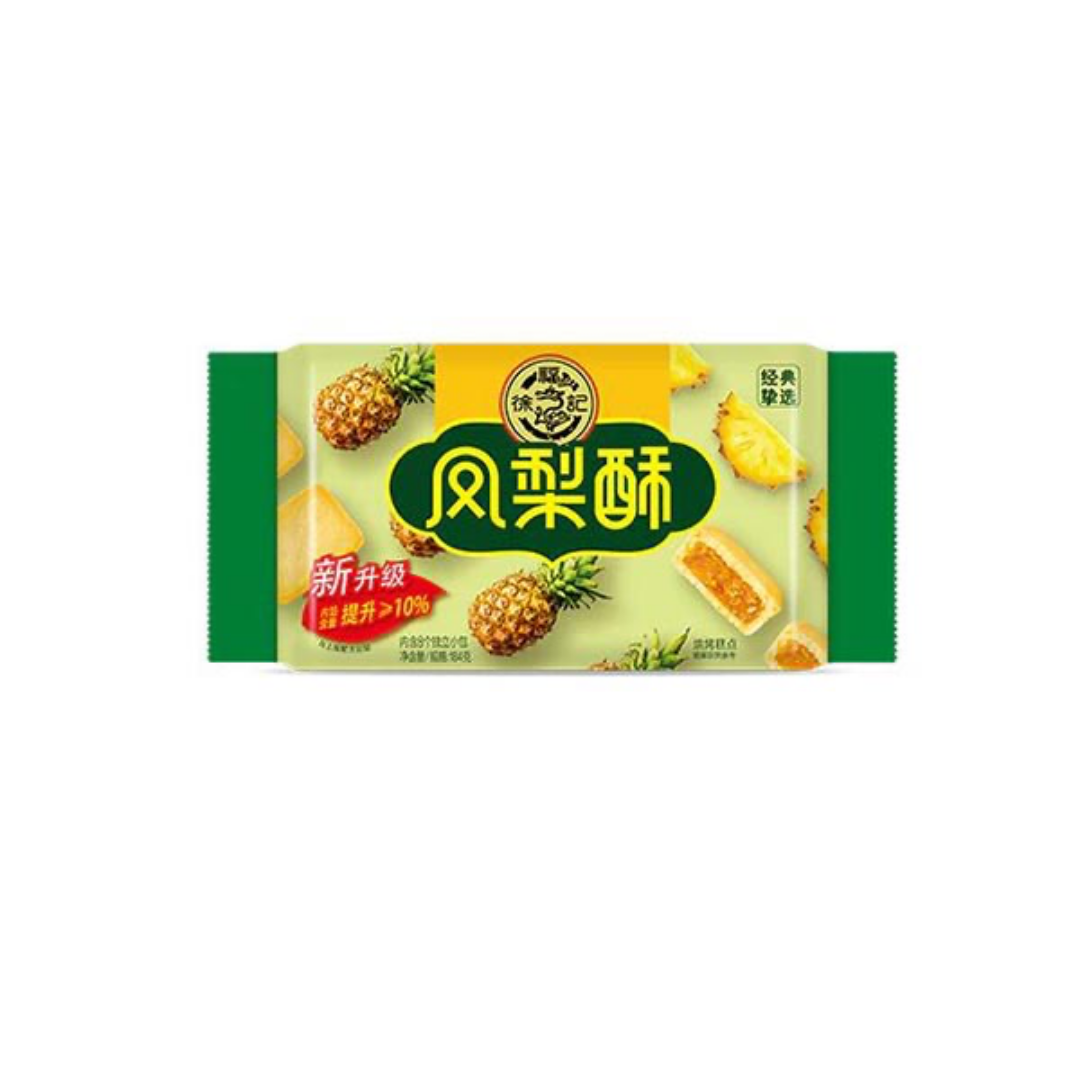 Xu Fu Ji Pineapple Cake 184g